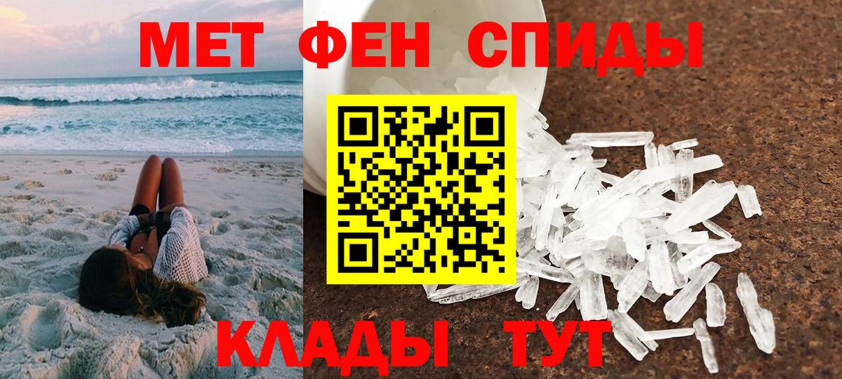 АМФ 97%  omg ссылки  Ялта  Вход с VPN 