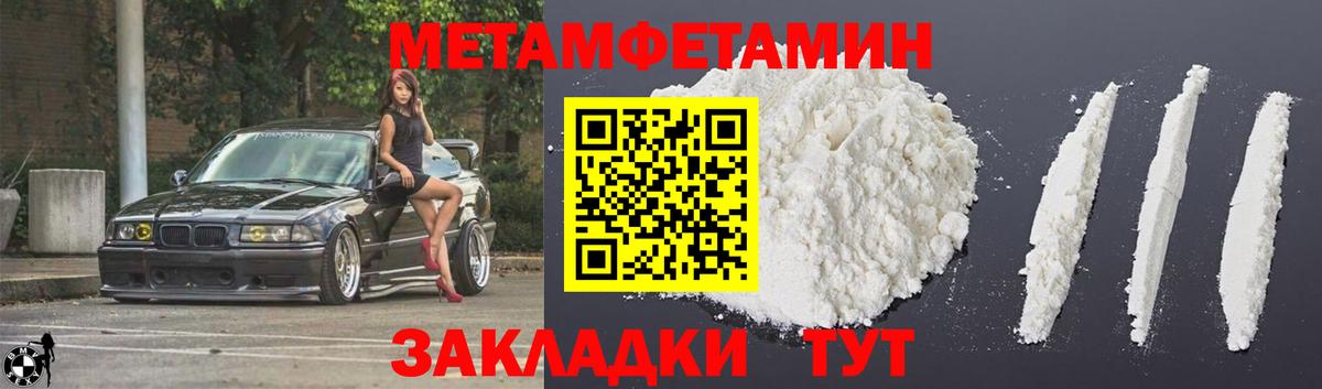 Amphetamine Розовый Ялта