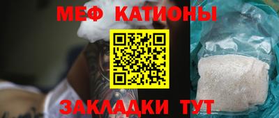 COCAINE Кингисепп
