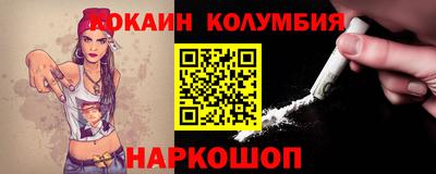 COCAINE Кингисепп
