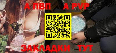 COCAINE Кингисепп