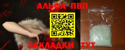 Альфа ПВП Кинель
