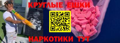 COCAINE Кингисепп