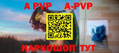Альфа ПВП Кинель