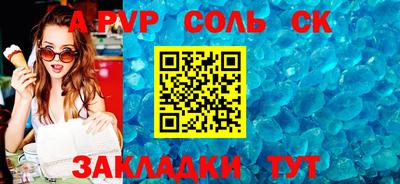 COCAINE Кингисепп