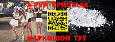 Альфа ПВП Кинель