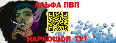 Альфа ПВП Кинель