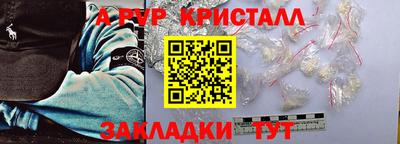 COCAINE Кингисепп