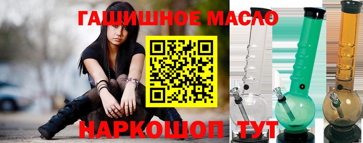 Дистиллят ТГК жижа Ялта
